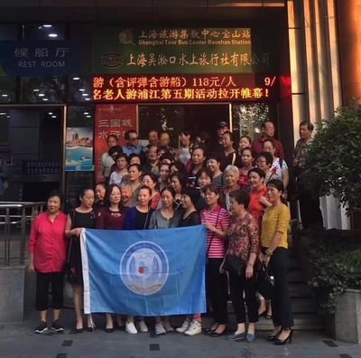精彩旅游節(jié)丨“樂(lè)享郵輪·樂(lè)游寶山”水上旅行分享會(huì)秋風(fēng)送爽_旅游_網(wǎng)