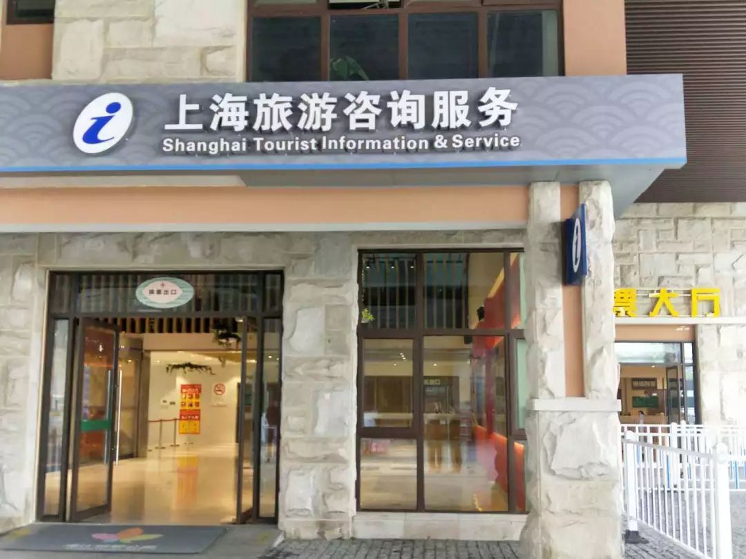 小閔送福利!| 519中國(guó)旅游日——詩(shī)與遠(yuǎn)方牽手,感受美好生活!_閔行區(qū)